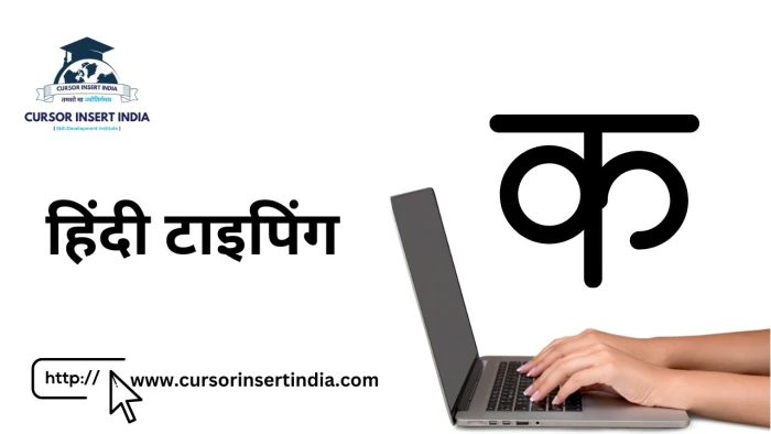 Hindi Typing